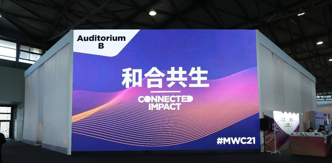 Mwc21 当红齐天董事长齐笑 5g Xr即将迎来移动互联网的下一波升级 北京当红齐天国际文化科技发展集团有限公司